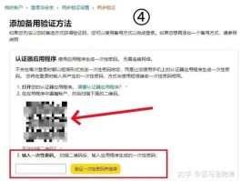 手机收不到验证码什么办法解决呢视频