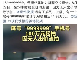 虚拟手机号有用吗