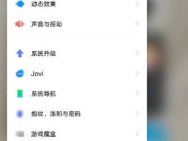 关于怎样关闭手机短信接收功能vivo的信息