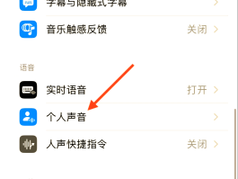接收短信的铃声怎么设置音乐