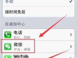 接收短信免费吗怎么设置密码呢苹果