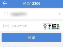关于免费虚拟手机号获取验证码是真的吗知乎怎么弄的信息