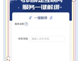 接码验证码接收平台有哪些功能呢怎么用的简单介绍