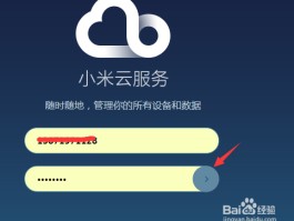 包含云短信平台在线接收信息失败怎么办啊的词条
