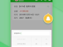 发短信最便宜的软件免费版下载安全吗
