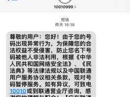 短信接码是不是也是违法的呀怎么回事