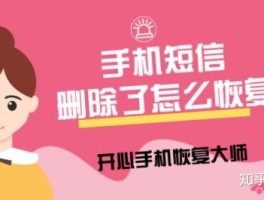 验证码接收平台知乎怎么设置密码