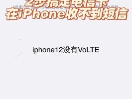 收不了短信验证码怎么办理呢苹果11手机