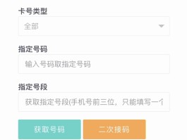 海外验证码平台有哪些软件可以用