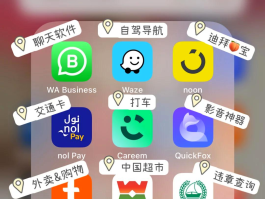 短信接码工具有哪些软件可以用