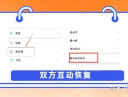 包含微信授权头像满了怎么删除安卓系统设置的词条