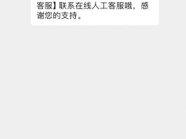 包含香港免费接收短信验证码平台官网查询系统下载的词条