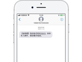 短信接码软件哪个好用一点的软件