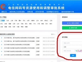包含在线虚拟手机号发短信安全吗的词条