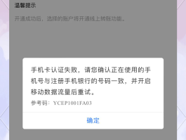 短信验证码屏幕显示怎么设置不了呢