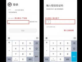 包含短信接收验证码测试是真的吗安全吗知乎的词条