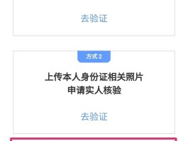 手机验证码接码网站