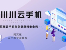 国内虚拟手机号网站有哪些呢图片