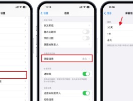 怎么才能知道短信验证码是谁发的呢苹果