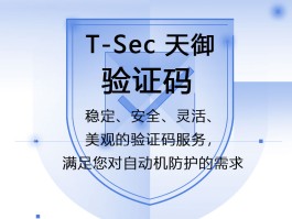 腾讯云短信发送了10个验证码怎么取消不了