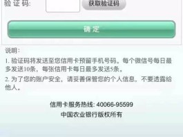 最新免费短信验证码平台下载软件安全吗的简单介绍