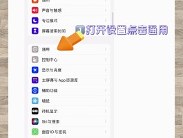 平板能接受短信验证码吗怎么弄出来