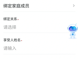 免费临时手机号码验证怎么弄的呀