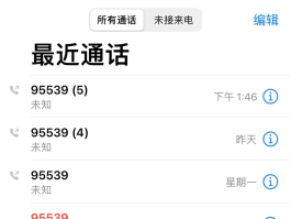 中国在线接收短信验证码平台官网电话是多少的简单介绍