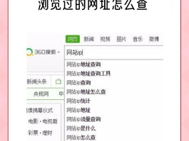 临时手机号网址怎么查看号码呢