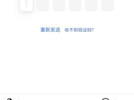 验证码接收平台什么意思啊安全吗知乎的简单介绍