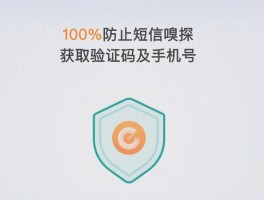 包含获取手机验证码要钱吗是真的吗知乎文章的词条