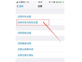 关于手机临时号码生成应用软件是什么意思呀的信息