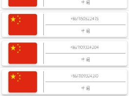 国内手机接码软件排行榜最新