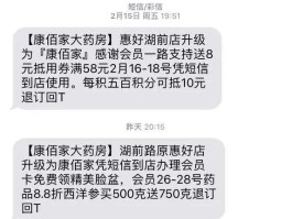 腾讯云短信怎么接收短信通知呢