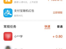 通过手机接码赚钱的平台