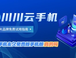 超级云短信接收平台有哪些功能可以用的简单介绍