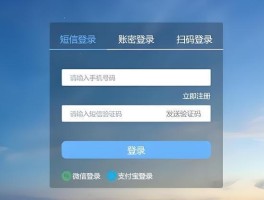 在线接收短信验证码的软件有哪些呢视频下载