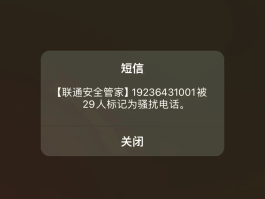 苹果手机11收不到短信验证码怎么回事