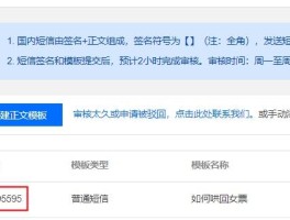 海外短信验证码免费平台是真的吗吗知乎的简单介绍