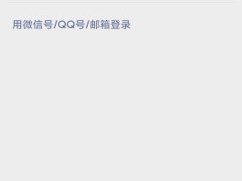 最新临时手机号怎么申请微信号码