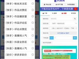 美国接码平台叫什么名字来着呢英文