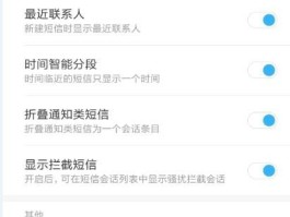 小米手机收不到验证码短信怎么恢复数据呢的简单介绍