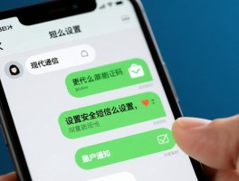 在线短信接收免费发送的短信是真的吗安全吗