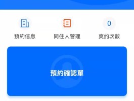 香港手机云验证码平台下载官网安卓