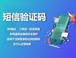 短信验证码自动复制填充下载什么软件