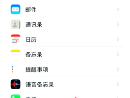 包含收不了短信验证码怎么回事儿呀苹果手机怎么设置的词条