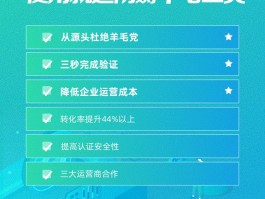验证码接收平台app高质量推广怎么做出来的的简单介绍
