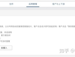 微信授权的第三方app怎么取消授权管理员