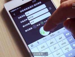 手机临时号码生成应用怎么弄回来呢视频