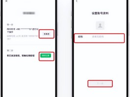 临时手机号怎么弄出来的呢